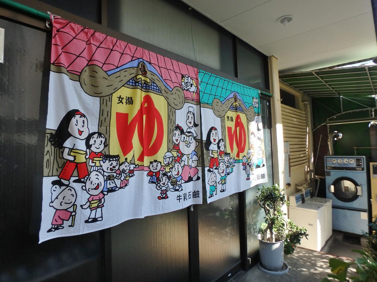 Azuma No Yu Hotel Nagano Bagian luar foto